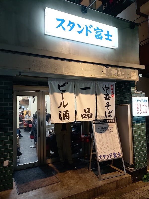 Ebisu Stand Fuji 2