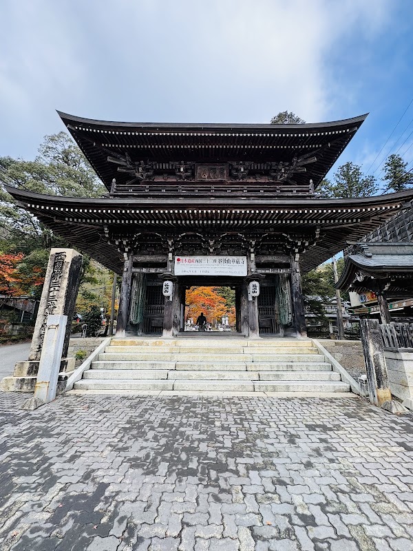 Kegon-ji 5