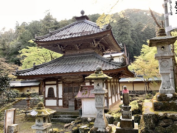 Kegon-ji 4