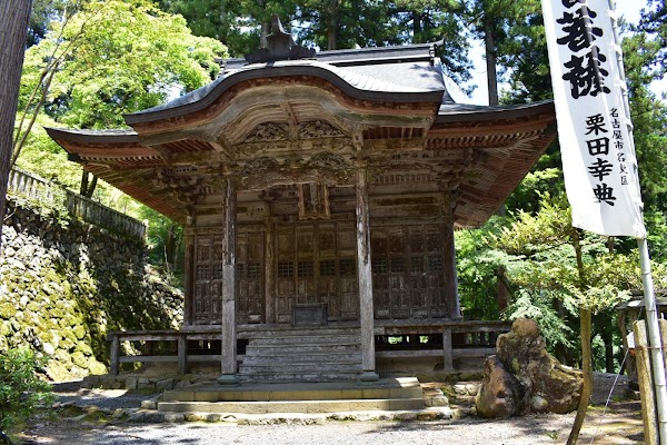 Kegon-ji 3