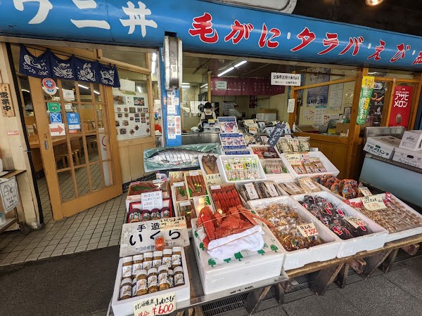 Nijo Market 1