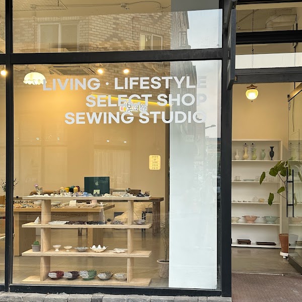 Shop Peek