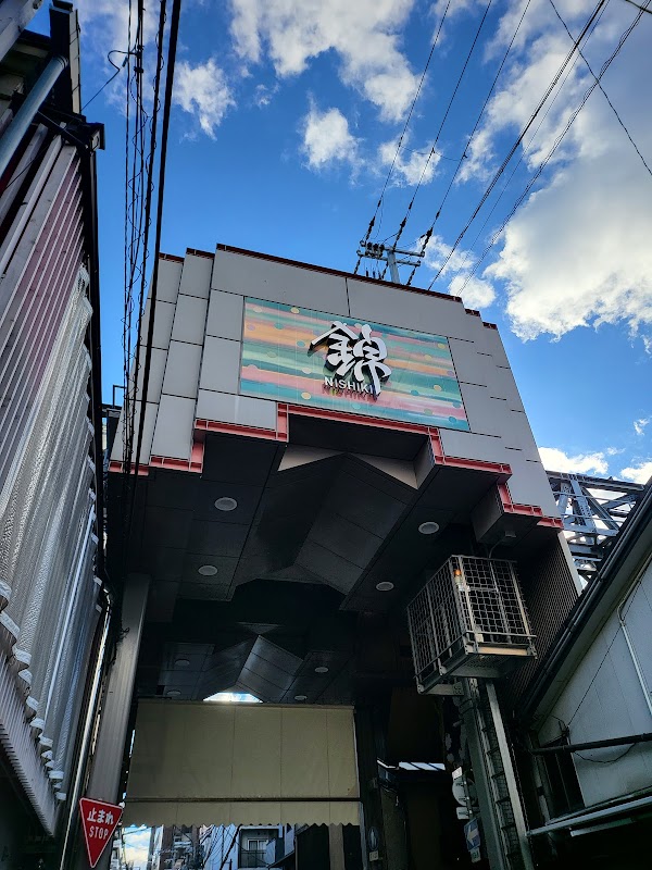 Torisei
