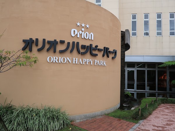 Orion Happy Park 1