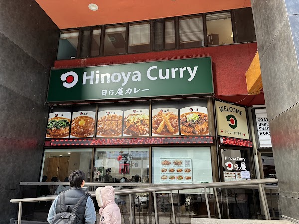 Hinoya Curry
