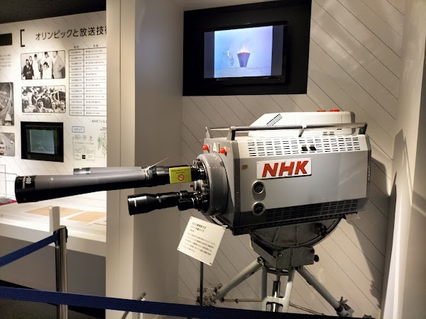 NHK Museum of Broadcasting 4