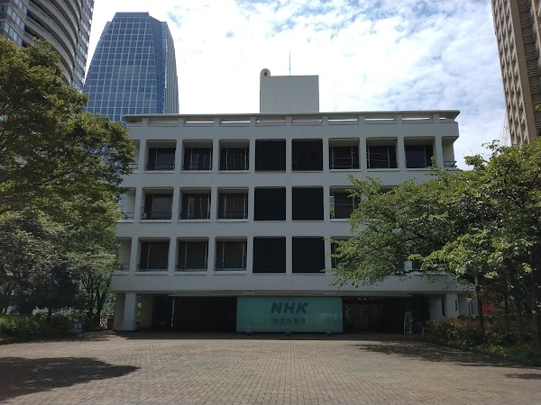 NHK Museum of Broadcasting 3