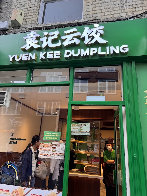 Yuen Kee Dumpling 袁记云饺 3