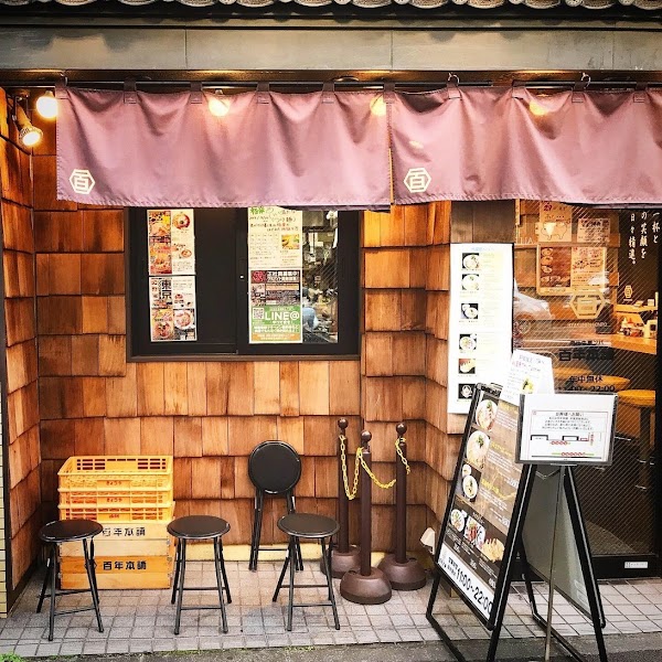 Hyakunen Honpo Ramen Akihabara Main Branch