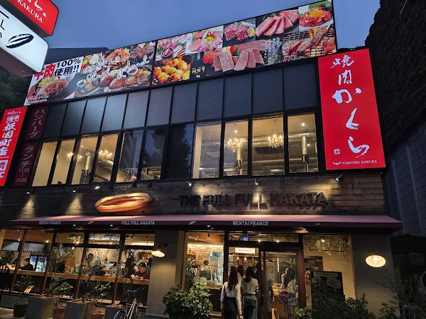 The Full Full Hakata