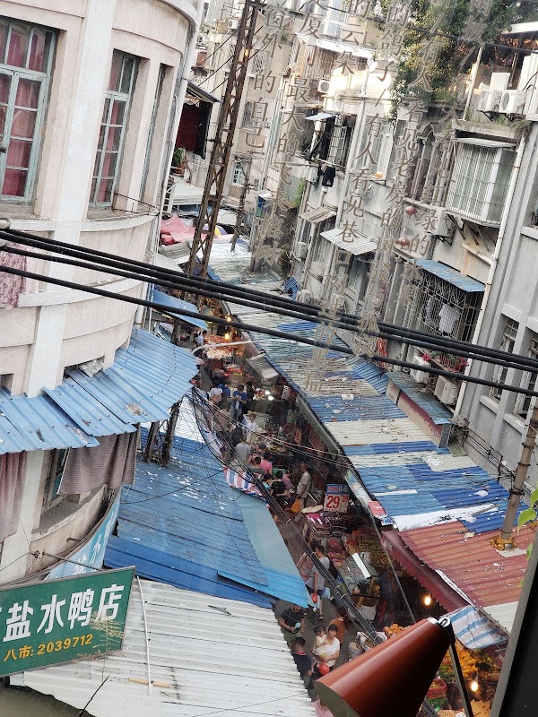 八市 1