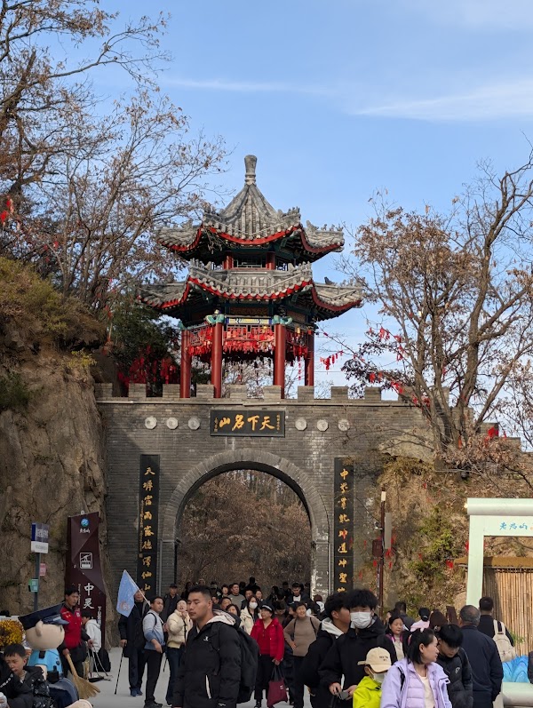 Laojun Mountain 4