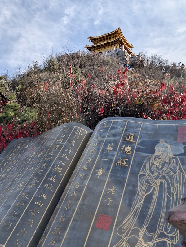 Laojun Mountain 2