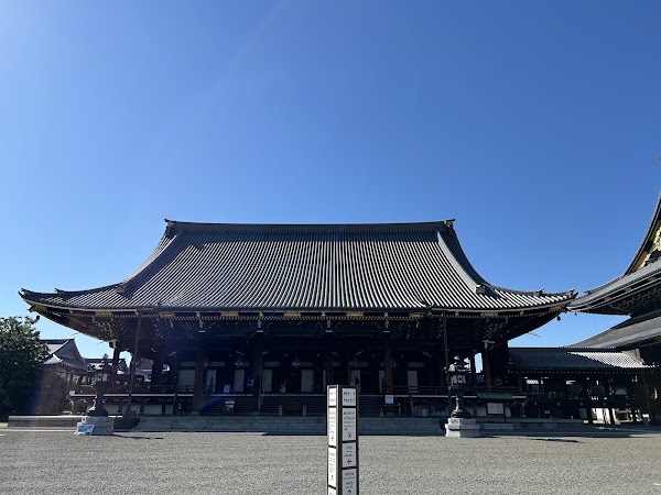 Amida-do Hall