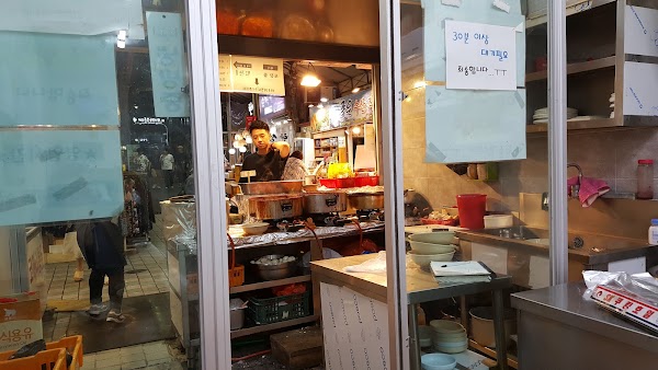 사랑분식