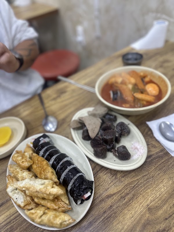 사랑분식 3