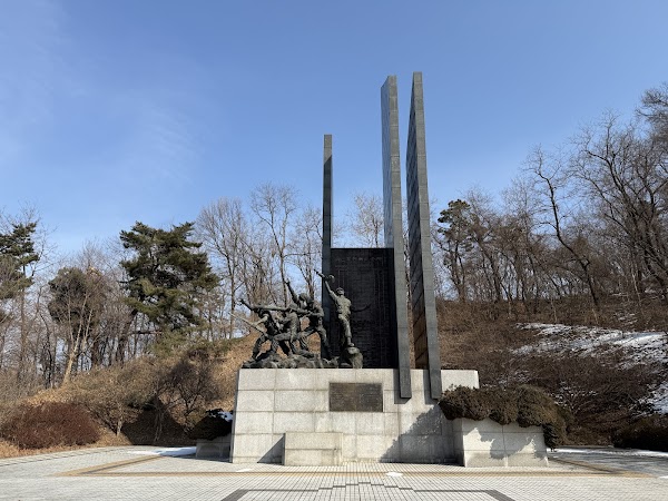 UN Forces First Battle Memorial
