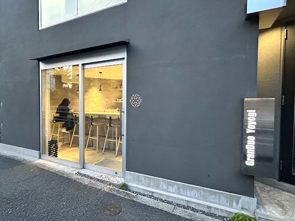 Azuki to Kōri 1