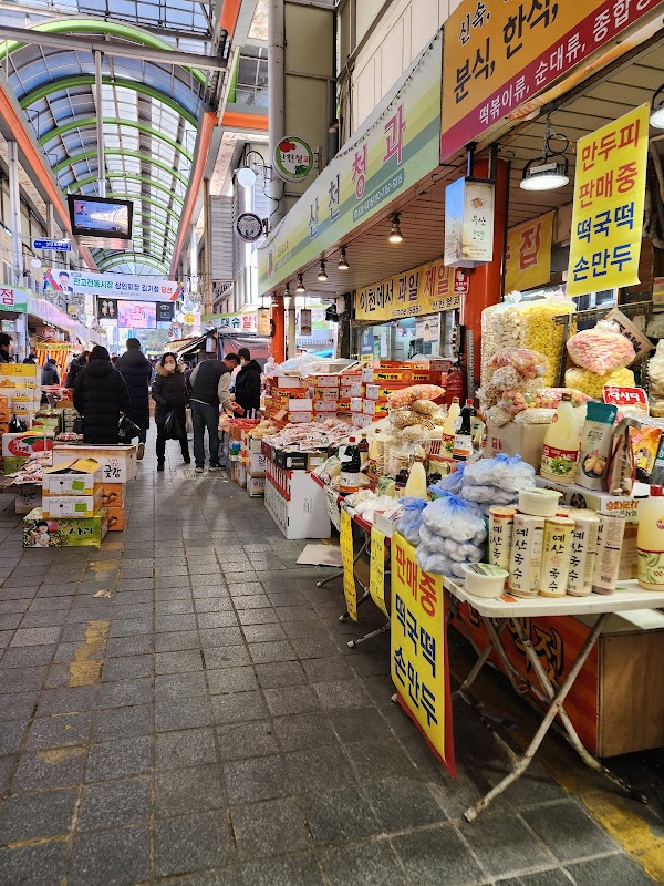 Korea 2026 54