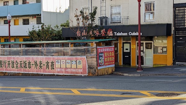 Taishan Cuisine 1