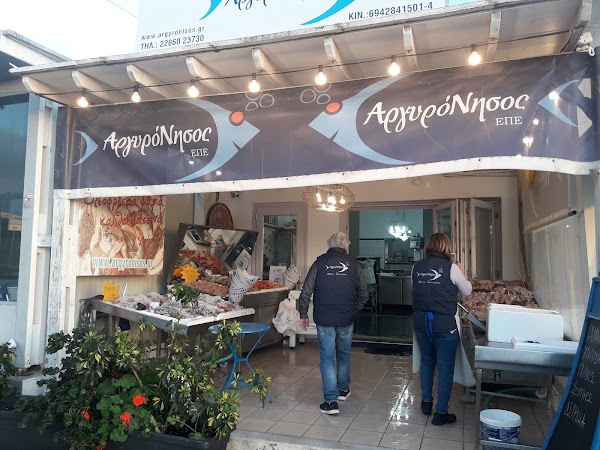 Argyronisos Fish Market