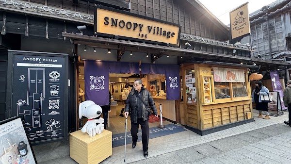 SNOOPY茶屋