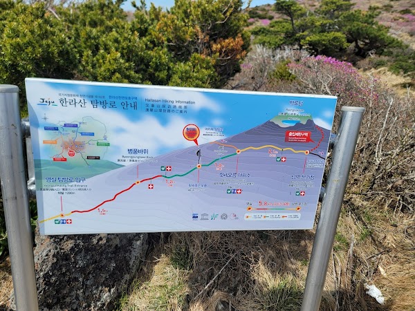 Eorimok Valley 3