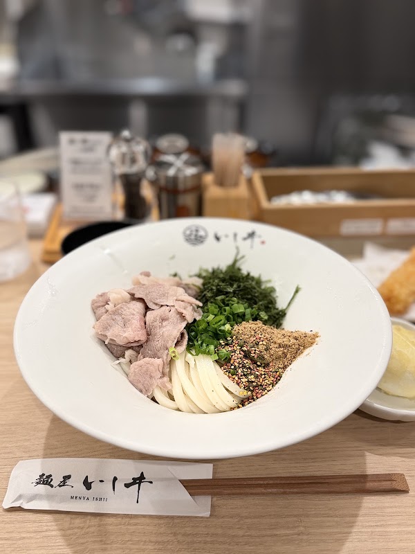 麺屋いしヰ 東京銀座 MENYA ISHII WAGYU UDON 4