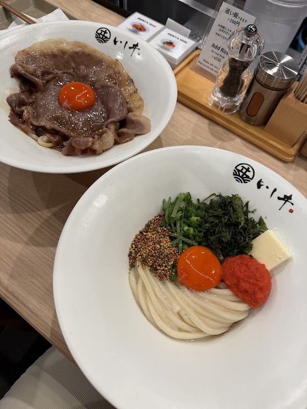 麺屋いしヰ 東京銀座 MENYA ISHII WAGYU UDON 3