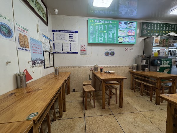 Zengshengkui Snack Bar