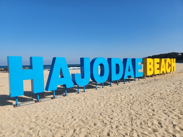 Hajodae Beach 1