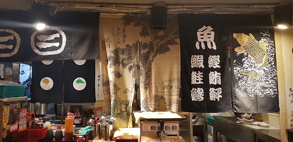 파파초밥