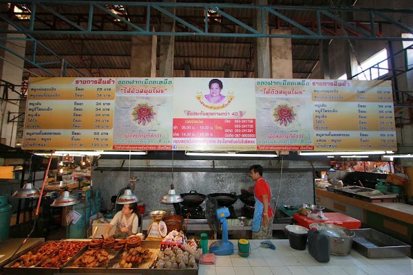 Pa Toy Fried Pork and Northern Style Sausage