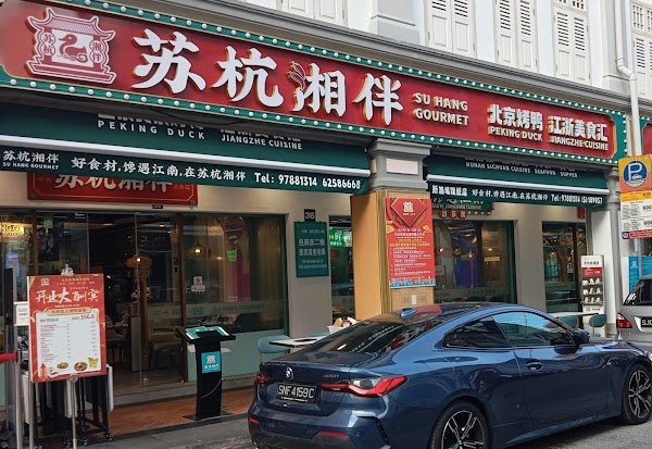 Suhang Xiangban 苏杭湘伴 新加坡