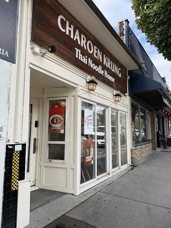 Charoen Krung Thai Noodle House 1