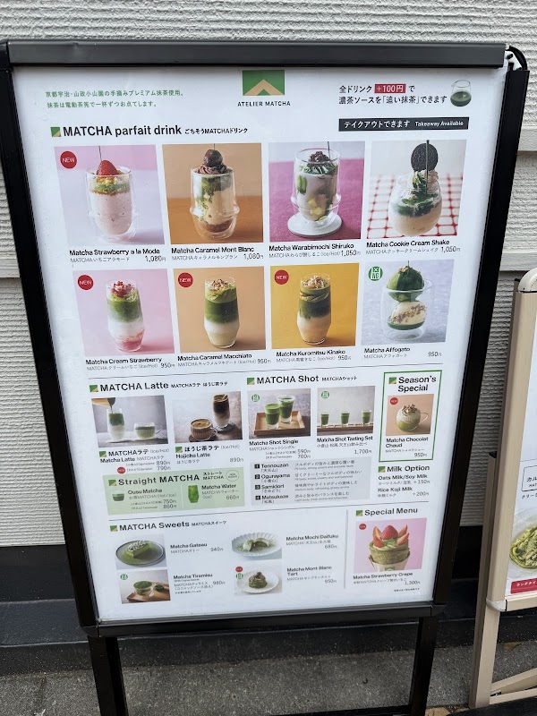 ATELIER MATCHA 4