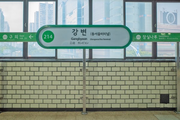 Gangbyeon 4