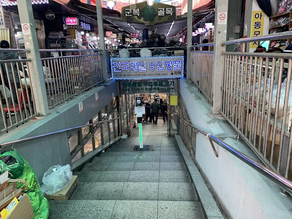 Daedo General Shopping Mall Building D (Imported Goods Mall) 5