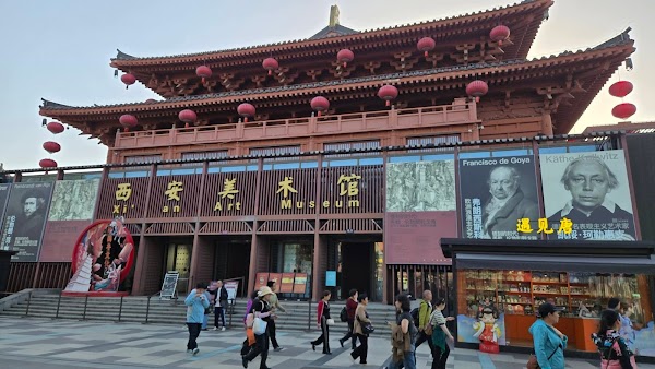 🇨🇳China 43