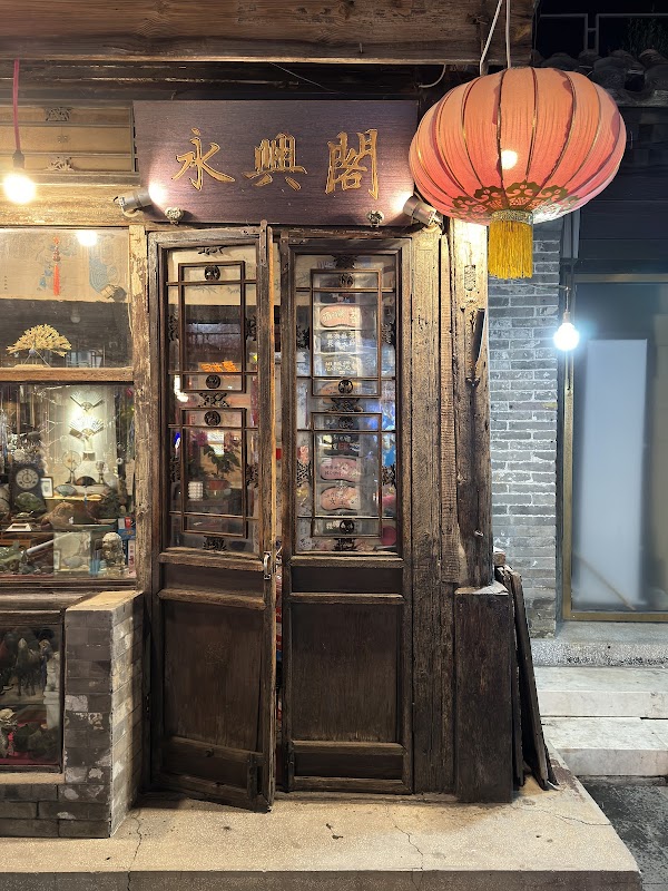 Hutong Tour 5