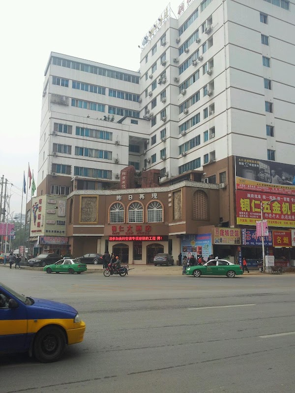 China 73