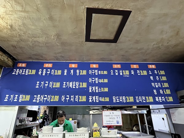 알콜달콜 2