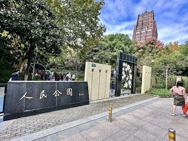 People's Park 2