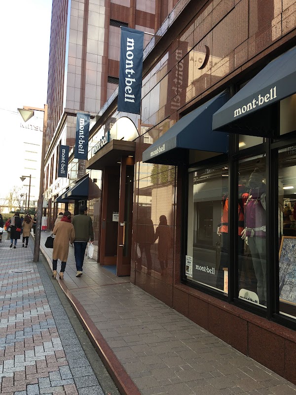 mont-bell Fukuoka Tenjin Store