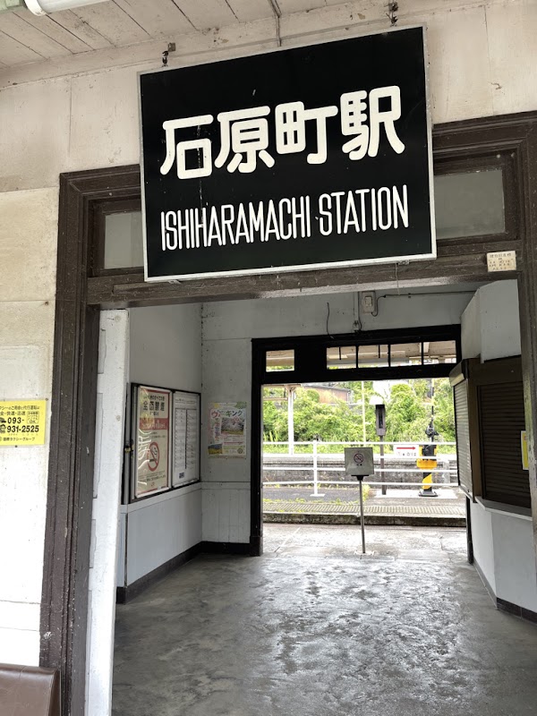 Ishiharamachi Station