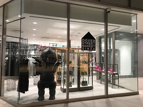 Dover Street Market Ginza 1