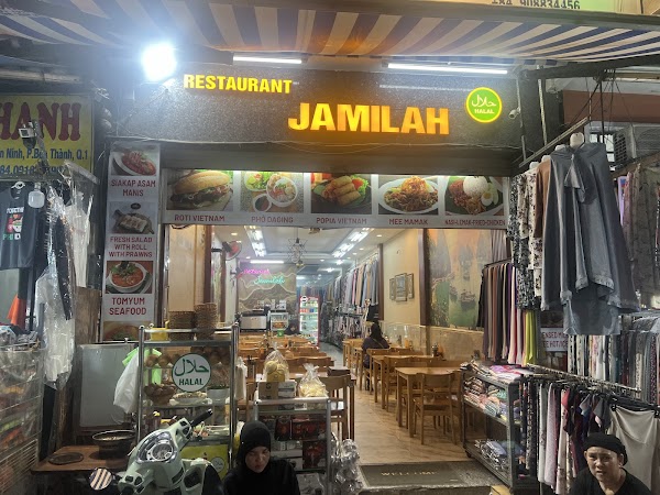 Jamilah Halal Food & Coffeeمطعم جميلة