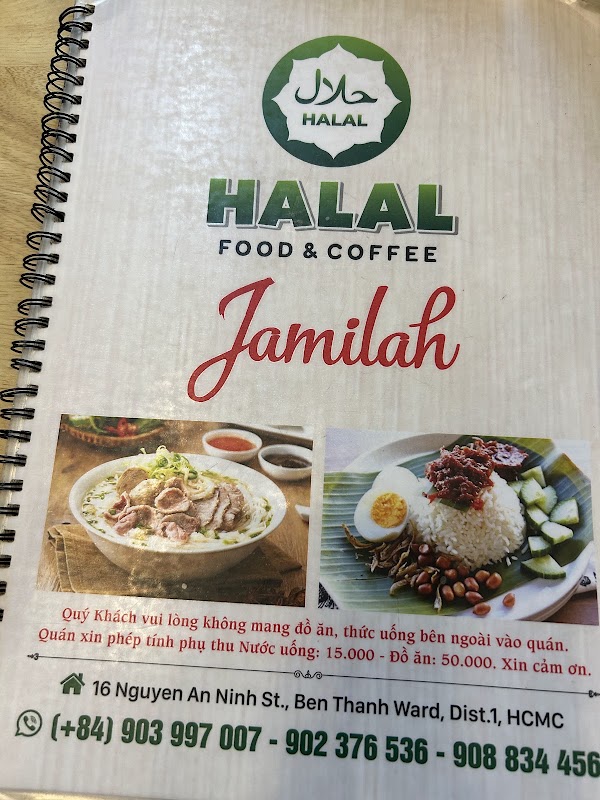 Jamilah Halal Food & Coffeeمطعم جميلة 3