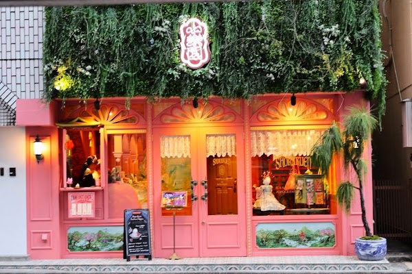 Shorakuen Tea Salon & Boutique