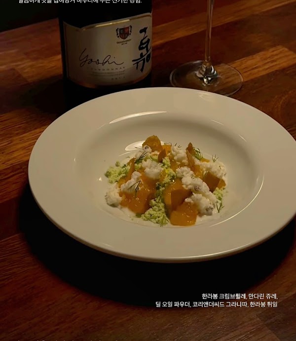 이로 IRO 2